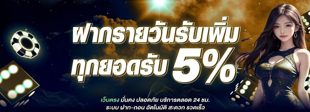 ezclub ทางเข้าเว็บตรง แทงบอลผ่านมือถือ ฝากถอนออโต้