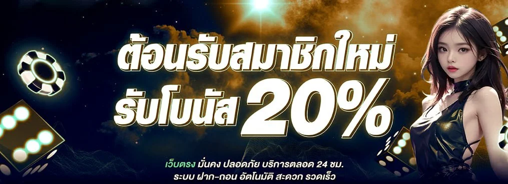 ezclub ทางเข้าเว็บตรง แทงบอลผ่านมือถือ ฝากถอนออโต้