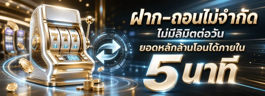 ezclub เว็บพนันออนไลน์เว็บตรง แทงบอล สล็อต คาสิโนสด ezclub.info