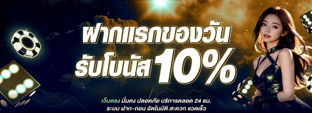 ezclub ทางเข้าเว็บตรง แทงบอลผ่านมือถือ ฝากถอนออโต้